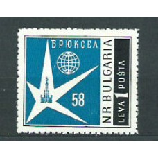 Bulgaria - Correo 1958 Yvert 946 ** Mnh Expo Bruselas