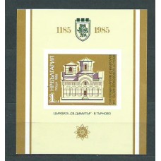 Bulgaria - Hojas 1985 Yvert 133 ** Mnh Iglesia San Dimitri
