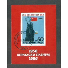 Bulgaria - Hojas 1986 Yvert 136 usado Partido comunista