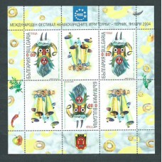 Bulgaria - Hojas 2004 Yvert 213 ** Mnh Máscaras