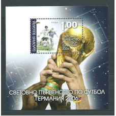 Bulgaria - Hojas 2006 Yvert 232 ** Mnh Deportes fútbol