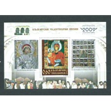 Bulgaria - Hojas 2008 Yvert 250 ** Mnh Icono