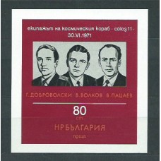 Bulgaria - Hojas 1971 Yvert 36 ** Mnh Astro