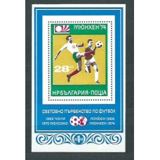 Bulgaria - Hojas 1973 Yvert 44 ** Mnh Deportes fútbol