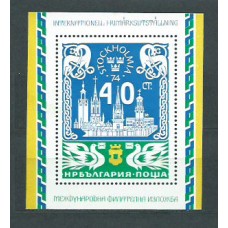 Bulgaria - Hojas 1974 Yvert 50A ** Mnh Expo filatélica