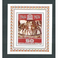 Bulgaria - Hojas 1976 Yvert 67 ** Mnh UNESCO