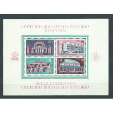 Bulgaria - Hojas 1978 Yvert 76 ** Mn Monumentos