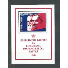 Bulgaria - Hojas 1981 Yvert 98 ** Mnh Personajes