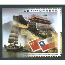 Chile Hojas Yvert 60 ** Mnh Barco