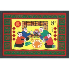 China - Hojas Yvert 105 ** Mnh  Festival de primavera