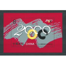 China - Hojas Yvert 108 ** Mnh Olimpiadas de Sidney