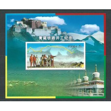 China - Hojas Yvert 118 ** Mnh  Trenes