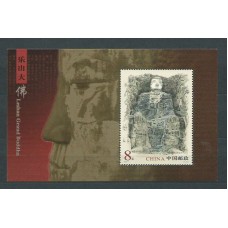 China - Hojas Yvert 125 ** Mnh  Boda de Leshan