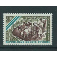 Costa de Marfil - Correo Yvert 255 ** Mnh