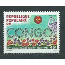 Congo Frances - Correo 1980 Yvert 561 ** Mnh