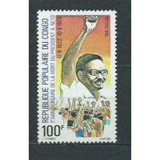 Congo Frances - Correo 1980 Yvert 588 ** Mnh  A. Neto