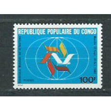 Congo Frances - Correo 1980 Yvert 593 ** Mnh