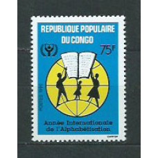Congo Frances - Correo 1990 Yvert 867 ** Mnh