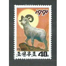 Corea del Norte - Correo 1990 Yvert 2168 ** Mnh  Fauna