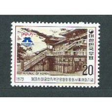 Corea del Sur - Correo 1979 Yvert 1022 ** Mnh