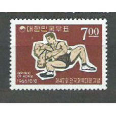Corea del Sur - Correo 1966 Yvert 438 ** Mnh  Deportes