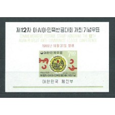 Corea del Sur - Hojas 1966 Yvert 119 * Mh