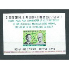 Corea del Sur - Hojas 1969 Yvert 167 ** Mnh  Presidente de Niger