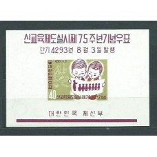 Corea del Sur - Hojas 1960 Yvert 22 * Mh