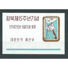 Corea del Sur - Hojas 1960 Yvert 24 * Mh