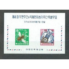 Corea del Sur - Hojas 1960 Yvert 27 * Mh  Fauna