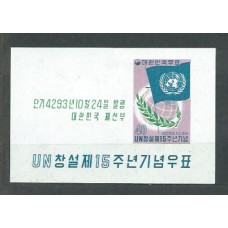 Corea del Sur - Hojas 1960 Yvert 28 * Mh