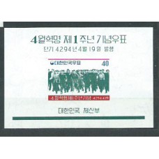 Corea del Sur - Hojas 1961 Yvert 38 ** Mnh
