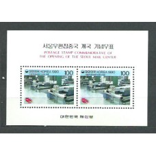 Corea del Sur - Hojas 1990 Yvert 426 ** Mnh