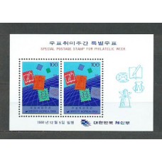 Corea del Sur - Hojas 1991 Yvert 436 ** Mnh