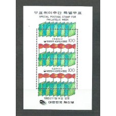 Corea del Sur - Hojas 1992 Yvert 440 ** Mnh