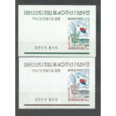 Corea del Sur - Hojas 1962 Yvert 56/7 * Mh  Scoutismo