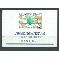 Corea del Sur - Hojas 1963 Yvert 59 ** Mnh