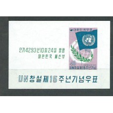Corea del Sur - Hojas 1963 Yvert 60 ** Mnh