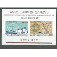 Corea del Sur - Hojas 1964 Yvert 65 * Mh