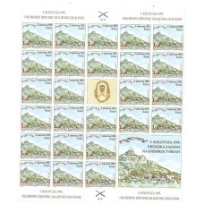 Croacia - Correo 1995 Yvert 305 Minipliego ** Mnh