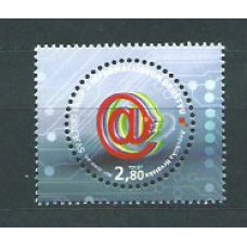 Croacia - Correo 2005 Yvert 664 ** Mnh