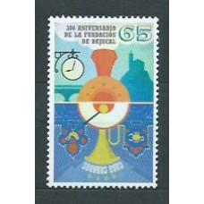 Cuba - Correo 2014 Yvert 5251 ** Mnh  300 Años Ciudad de Bejucal