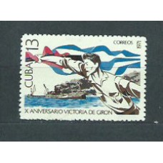 Cuba - Correo 1971 Yvert 1494 ** Mnh