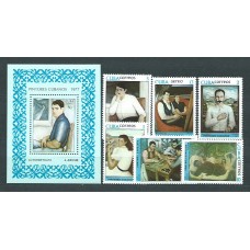 Cuba - Correo 1977 Yvert 2018/21+A.260/1+H.51 ** Mnh Pinturas