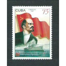 Cuba - Correo 1997 Yvert 3681 ** Mnh Lenin