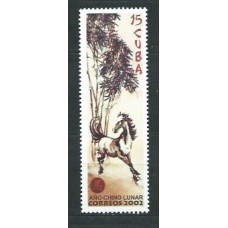 Cuba - Correo 2002 Yvert 3983 ** Mnh Año chino del Caballo