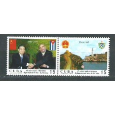 Cuba - Correo 2005 Yvert 4302/3 ** Mnh Relacciones con China