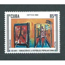 Cuba - Correo 2009 Yvert 4749 ** Mnh Pintura