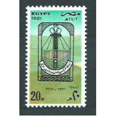 Egipto - Correo 1981 Yvert 1161 ** Mnh