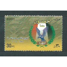 Egipto - Correo 2002 Yvert 1721 ** Mnh  Día de la policia